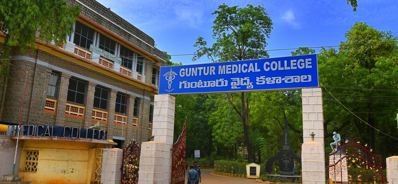 guntur-medical college